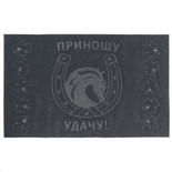 Коврик фигурный 