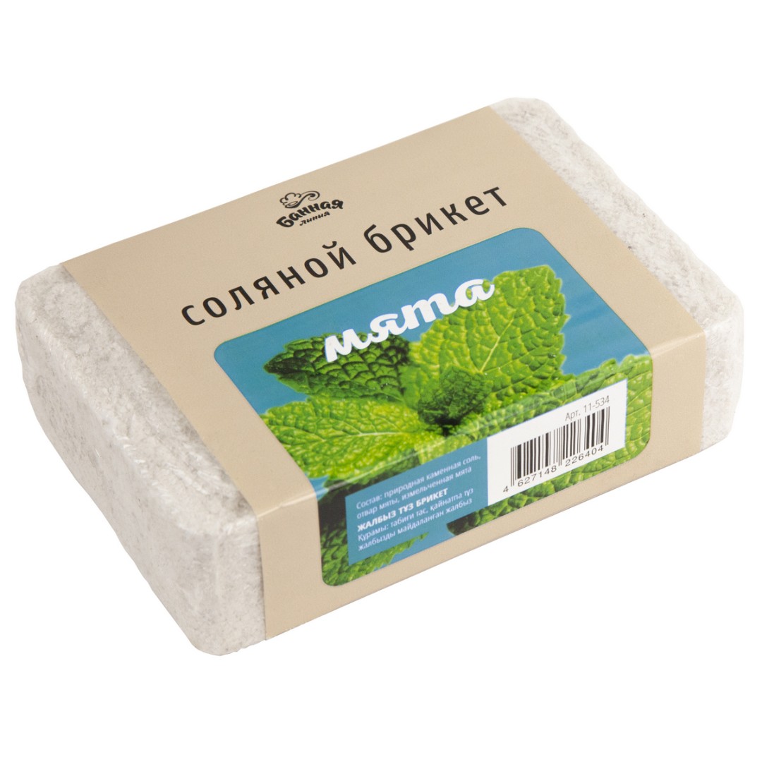 Соляной брикет 