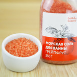 Морская соль для ванн Грейпфрут  550г