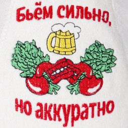Шапка белая "Баня место для души"