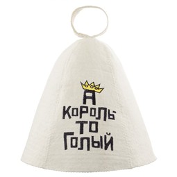 Набор 3-х предметый «Классика» (шапка белая, рукавица, коврик белый)