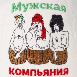 Шапка белая "Классическая"