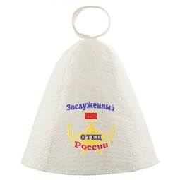Шапка белая "Поддай пару, задай жару"