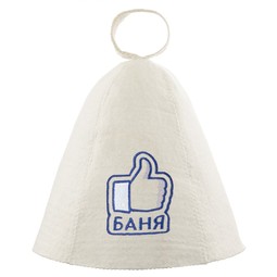 Набор 3-х предметный «Хозяин бани» (шапка с вышивкой, коврик белый, рукавица)