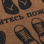 Коврик Familia 45х75 см 