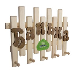 Вешалка 3-х рожковая, липа, 30 см